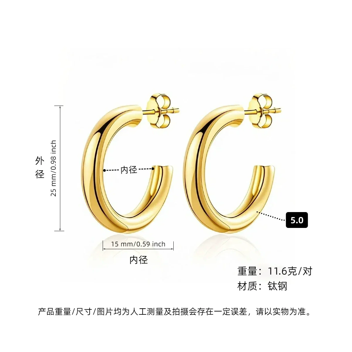 Hoop Earrings Titanium Steel Geometric Electroplating For Women Punk Style - Image 26