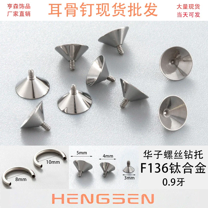 Jewelry Accessories Titanium Alloy Horseshoe Ring Polishing Fashion Geometric Diy Puncture