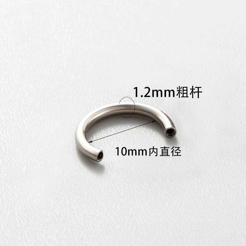Jewelry Accessories Titanium Alloy Horseshoe Ring Polishing Fashion Geometric Diy Puncture - Image 10