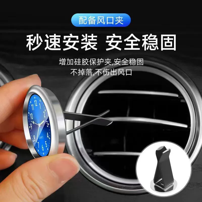Luminous Metal Car Clock Air Vent Clip Round Dial Alloy Case Business Style - Image 3