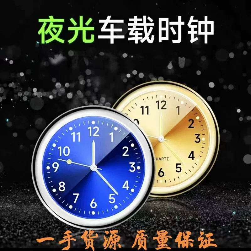 Luminous Metal Car Clock Air Vent Clip Round Dial Alloy Case Business Style - Image 4