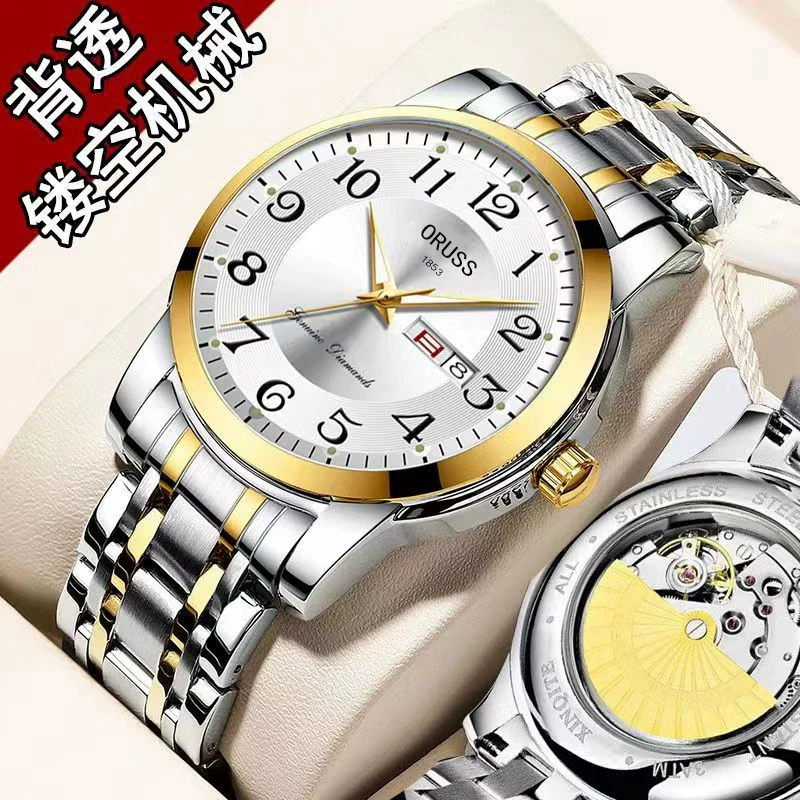 Men's Alloy Band Round Dial Fashion Trend Automatic Fake Mechanical Waterproof Luminous Double Calendar Watch