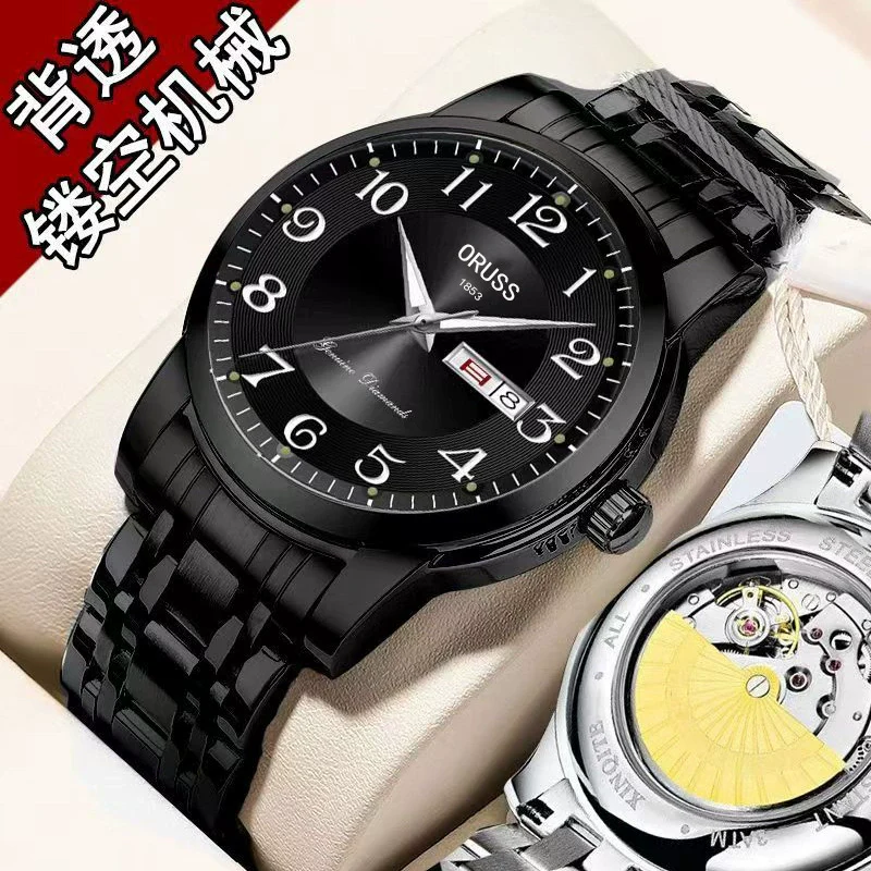 Men's Alloy Band Round Dial Fashion Trend Automatic Fake Mechanical Waterproof Luminous Double Calendar Watch - Image 4