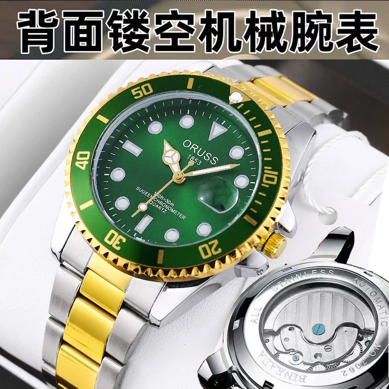 Men's Alloy Leisure Luminous Waterproof Watch - Image 17
