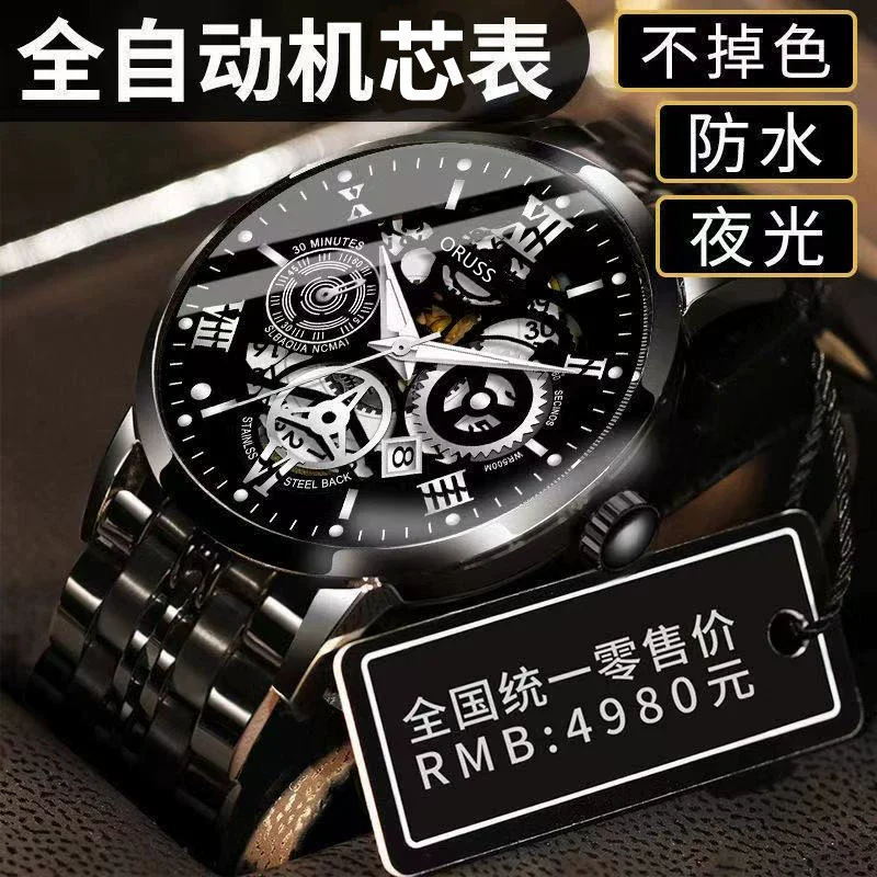Men's Automatic Movement Watch Alloy Case And Strap Mineral Strengthened Glass Mirror Round Dial Leisure Style Luminous Waterproof