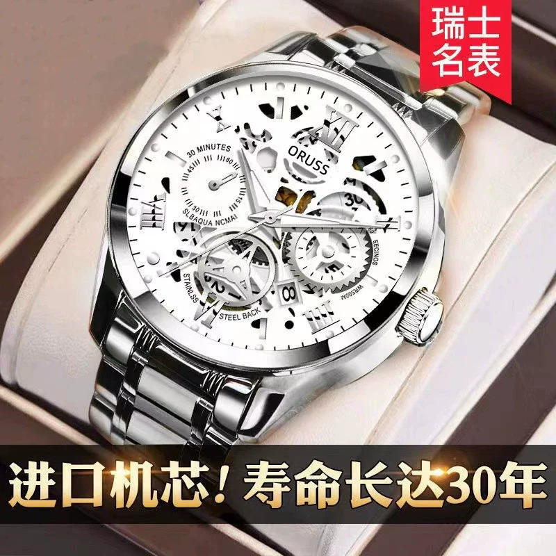 Men's Automatic Non Mechanical Business Style Watch With Alloy Case And Strap Mineral Strengthened Glass Mirror Round Dial - Image 3