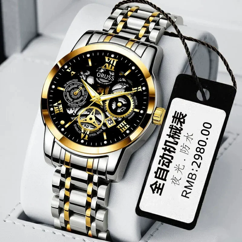 Men's Automatic Non Mechanical Business Style Watch With Alloy Case And Strap Mineral Strengthened Glass Mirror Round Dial - Image 6