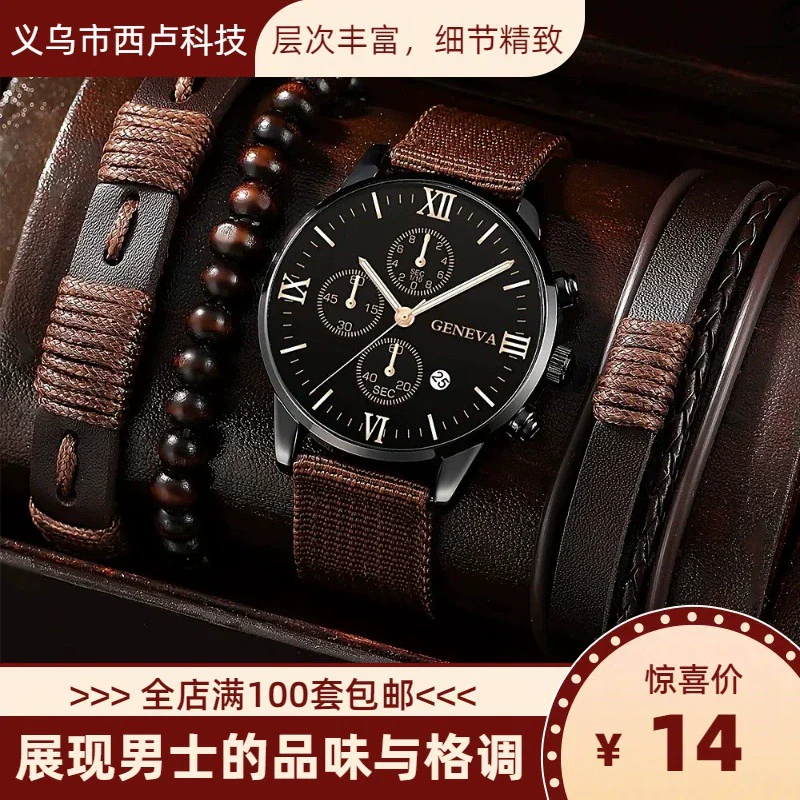 Men's Business Style Alloy Case Mineral Reinforced Glass Mirror Stainless Steel Buckle Imitation Leather Strap Round Dial Quartz Watch
