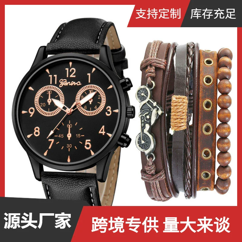 Men's Fashion Casual Alloy And Imitation Leather Quartz Watch With Round Dial And Stainless Steel Clasp