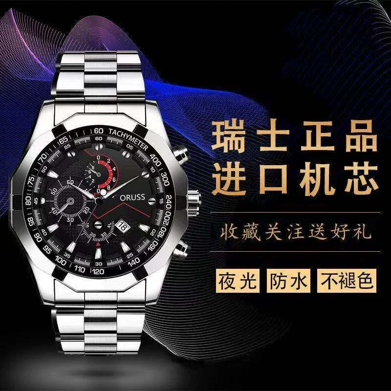 Men's Luminous Waterproof Automatic Non Mechanical Watch With Fine Steel Belt And Round Dial - Image 2