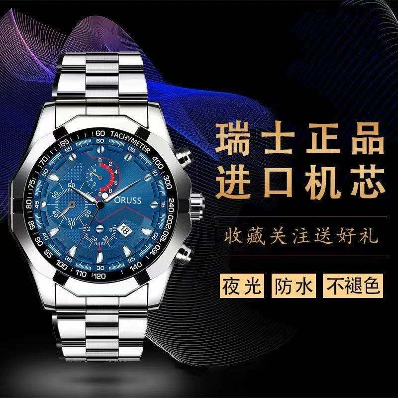 Men's Luminous Waterproof Automatic Non Mechanical Watch With Fine Steel Belt And Round Dial - Image 3