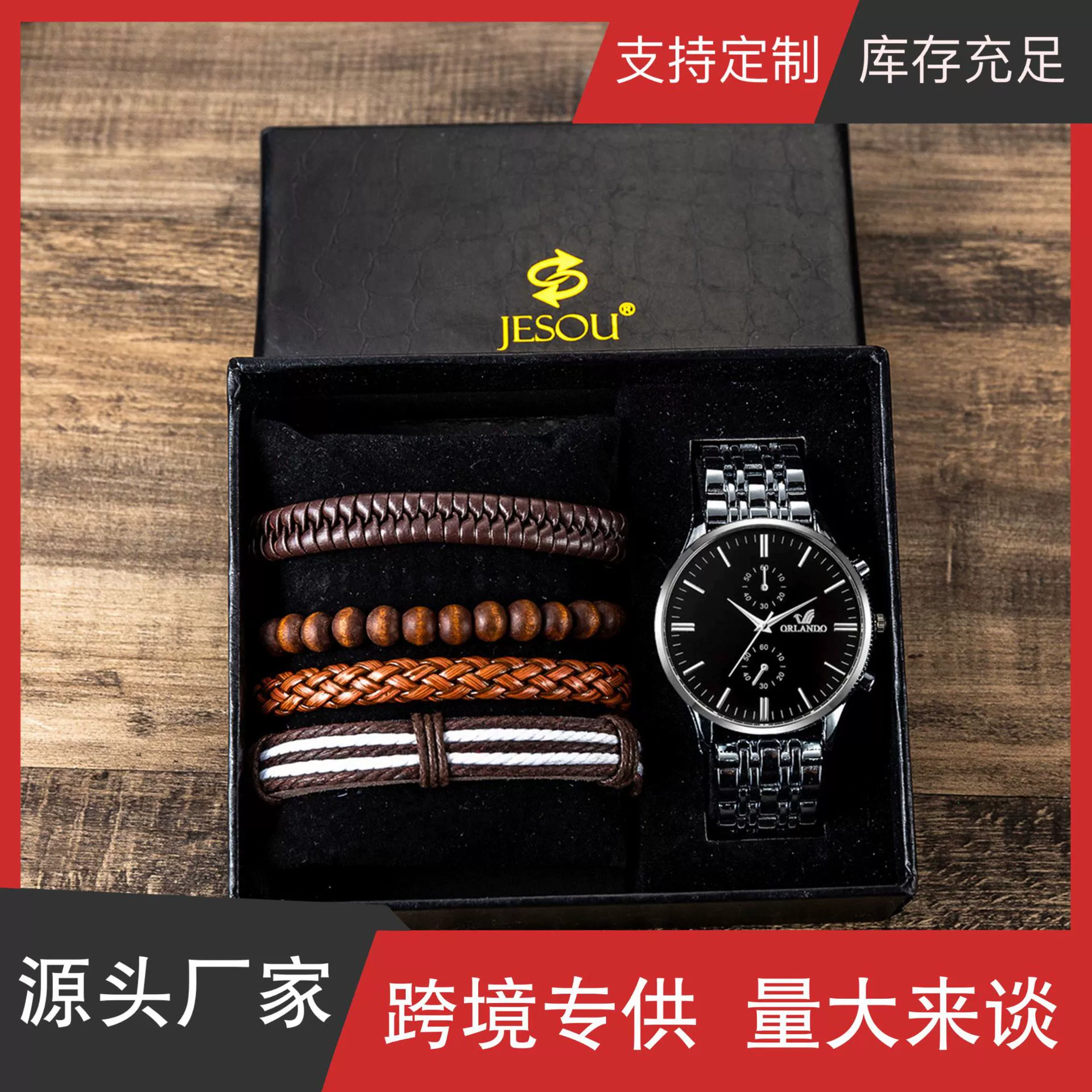 Men's Stainless Steel Alloy Quartz Watch And Bracelet Set Square Dial Leisure Style