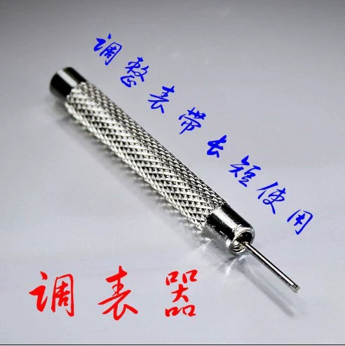 Watch Box Jewelry Packaging Box Leather Strap Accessories With Meter Regulator Adjustment Removal Tool - Image 12