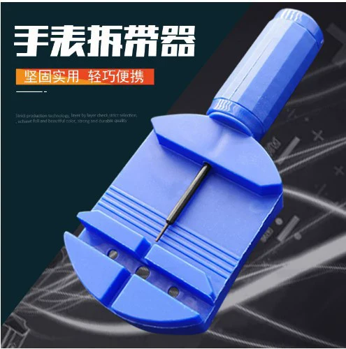 Watch Box Jewelry Packaging Box Leather Strap Accessories With Meter Regulator Adjustment Removal Tool - Image 14