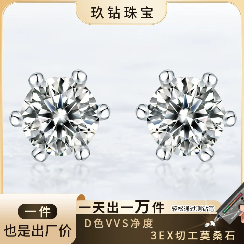 Wholesale 925 Silver Geometric Style Inlaid Moissanite Women's Earrings