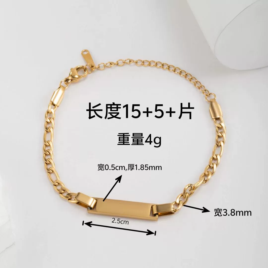 Wholesale Fashion Simple Stainless Steel Children's Long Bracelet With Laser Engraved Crown And Heart Shape Electroplated Design - Image 2