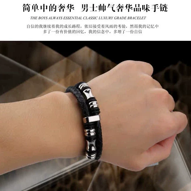 Wholesale Men's Simple Geometric Artificial Leather And Titanium Steel Braided Electroplated Bracelet Jewelry - Image 4