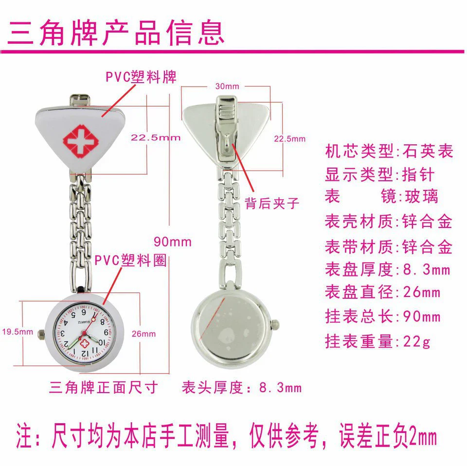 Wholesale Pocket Watch Women's Alloy Case Stainless Steel Strap Triangle Medical Style Quartz - Image 5