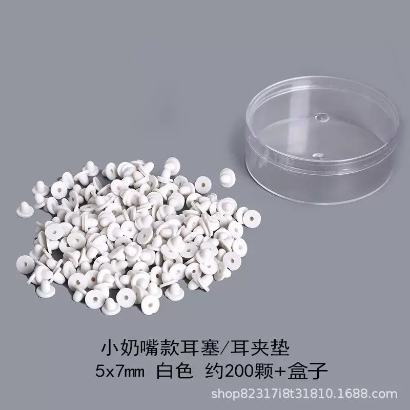 Wholesale Silicone And Plastic Ear Plugs Multistyle Bullet Shape Ear Accessories Materials - Image 16