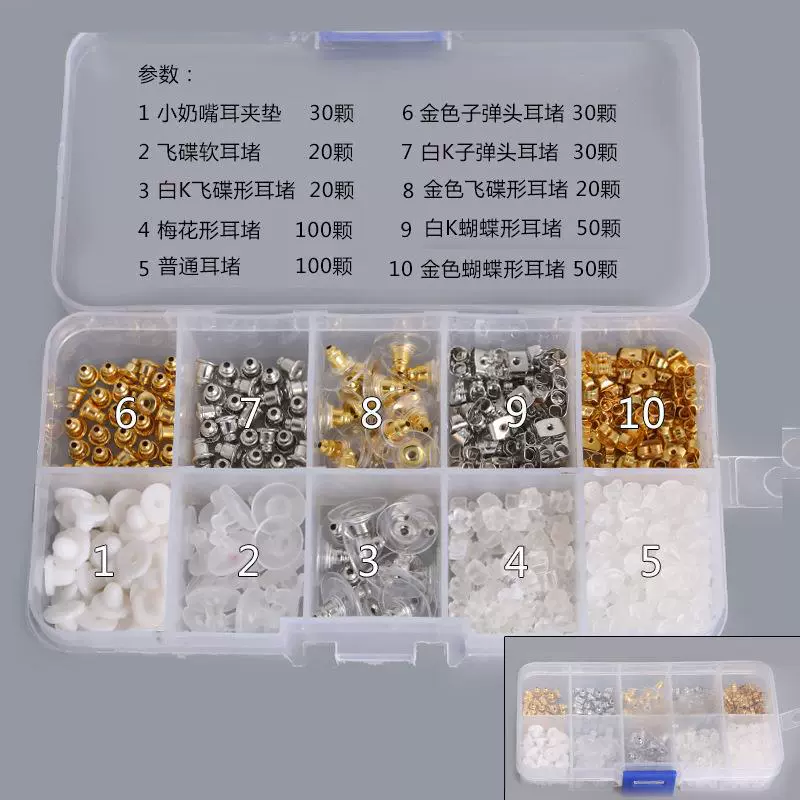 Wholesale Silicone And Plastic Ear Plugs Multistyle Bullet Shape Ear Accessories Materials - Image 19
