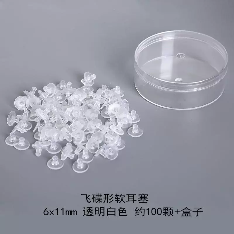 Wholesale Silicone And Plastic Ear Plugs Multistyle Bullet Shape Ear Accessories Materials - Image 3