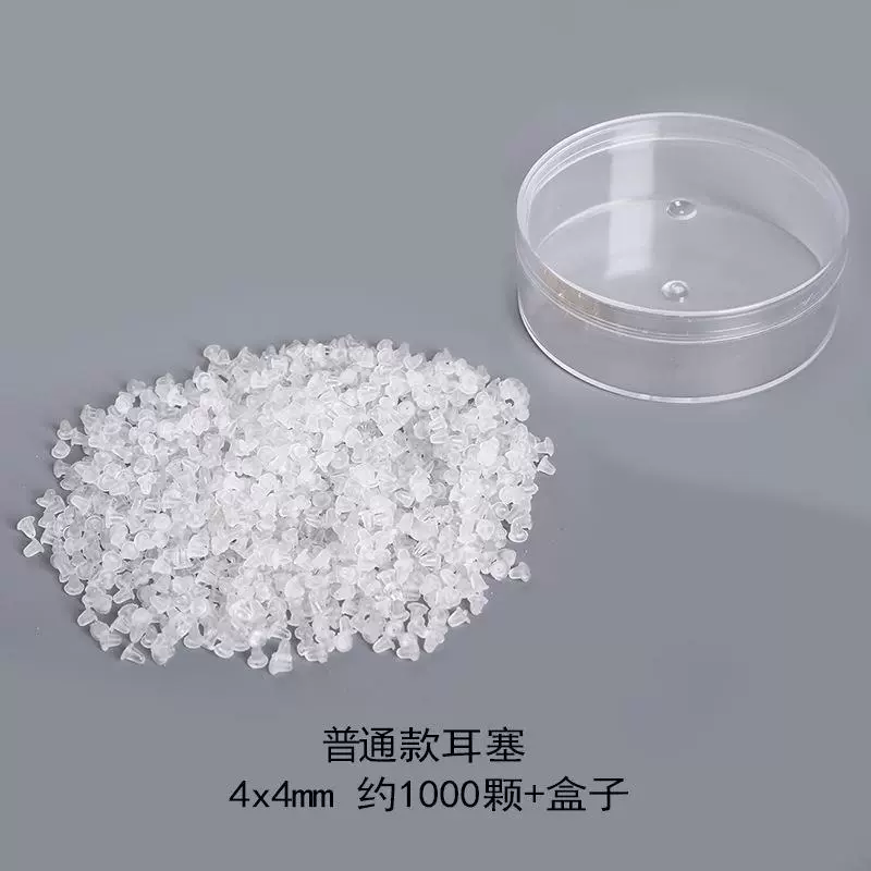 Wholesale Silicone And Plastic Ear Plugs Multistyle Bullet Shape Ear Accessories Materials - Image 8