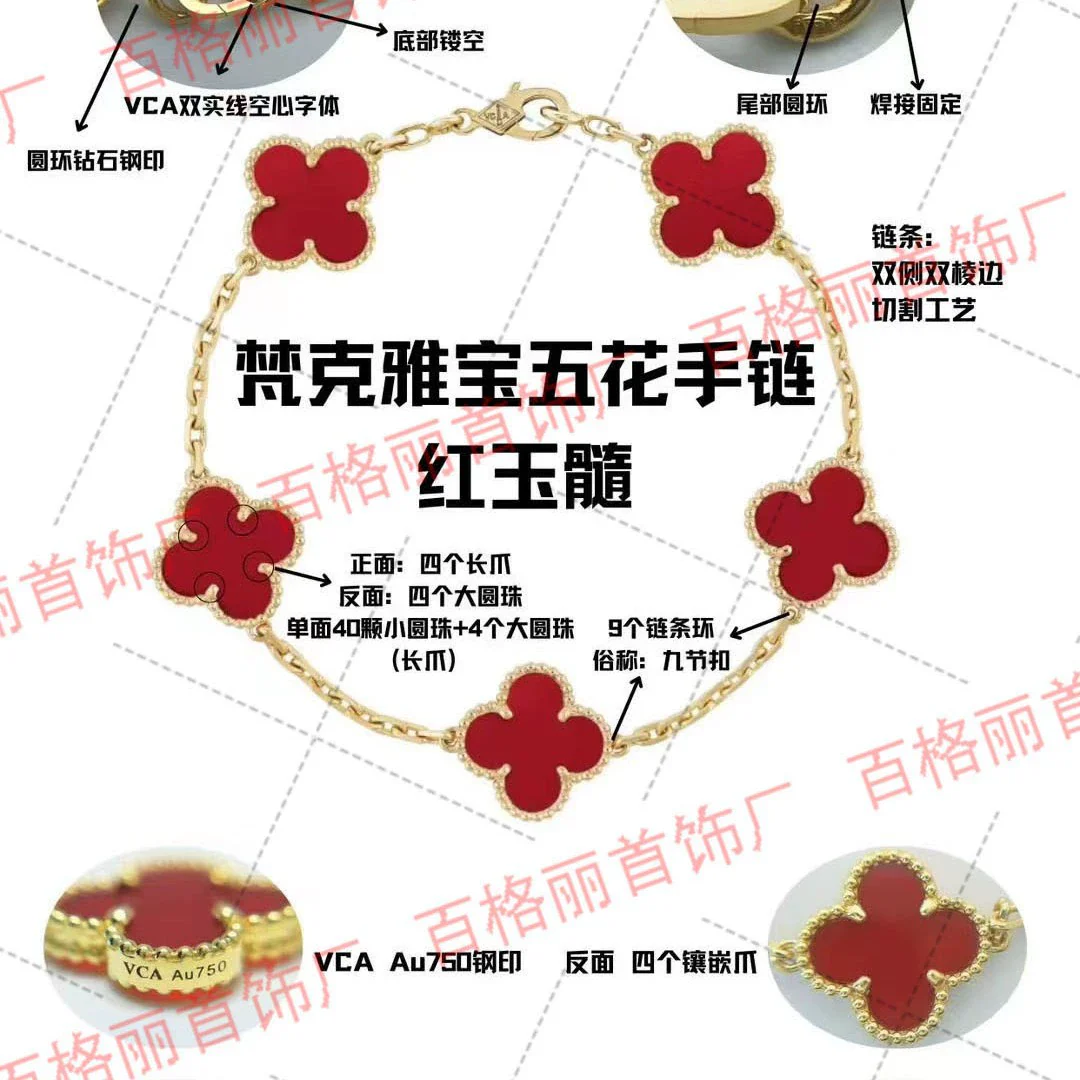 Wholesale Silver Fourleaf Clover And Flower Style Bracelet Set With Gems - Image 4