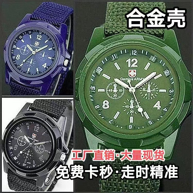 Wholesale Sports Military Watch With Alloy Case Textile Strap Stainless Steel Buckle And Round Dial - Image 2