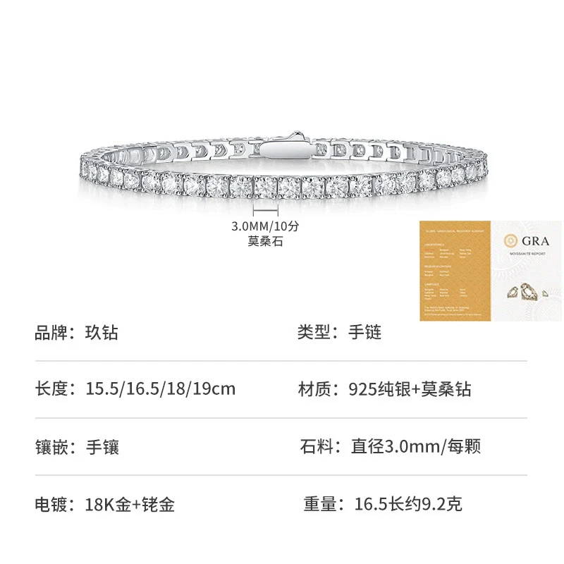 Wholesale Unisex S925 Silver Moissanite Geometric Sweet Style Inlaid Tennis Bracelet - Image 7