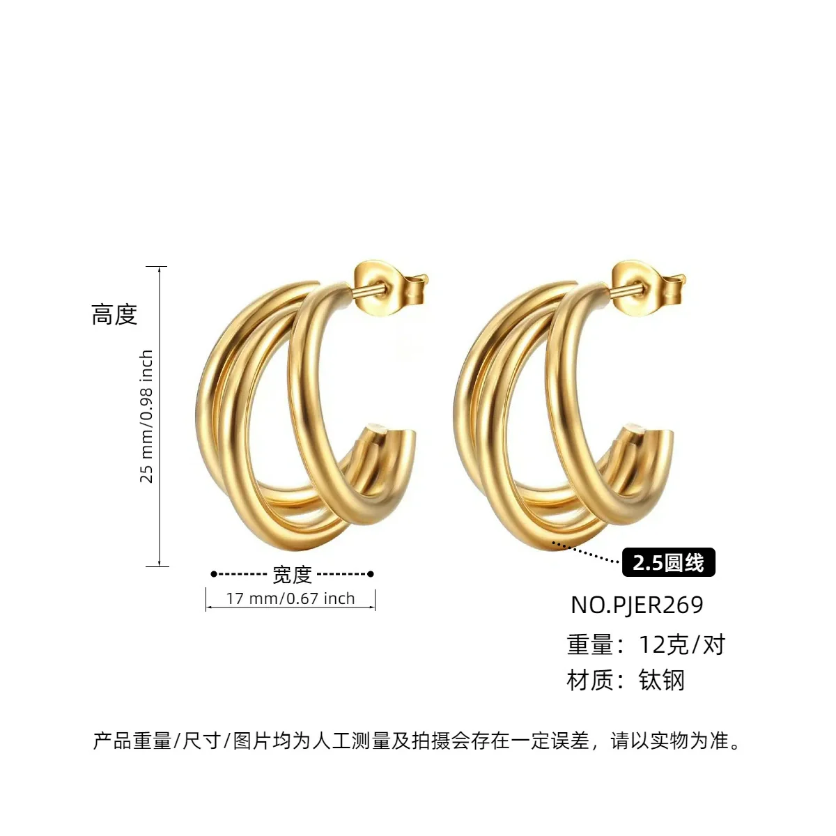 Wholesale Women's Titanium Steel Cshaped Multilayered Electroplated Elegant Fashionable Trendy Circle Earrings - Image 7