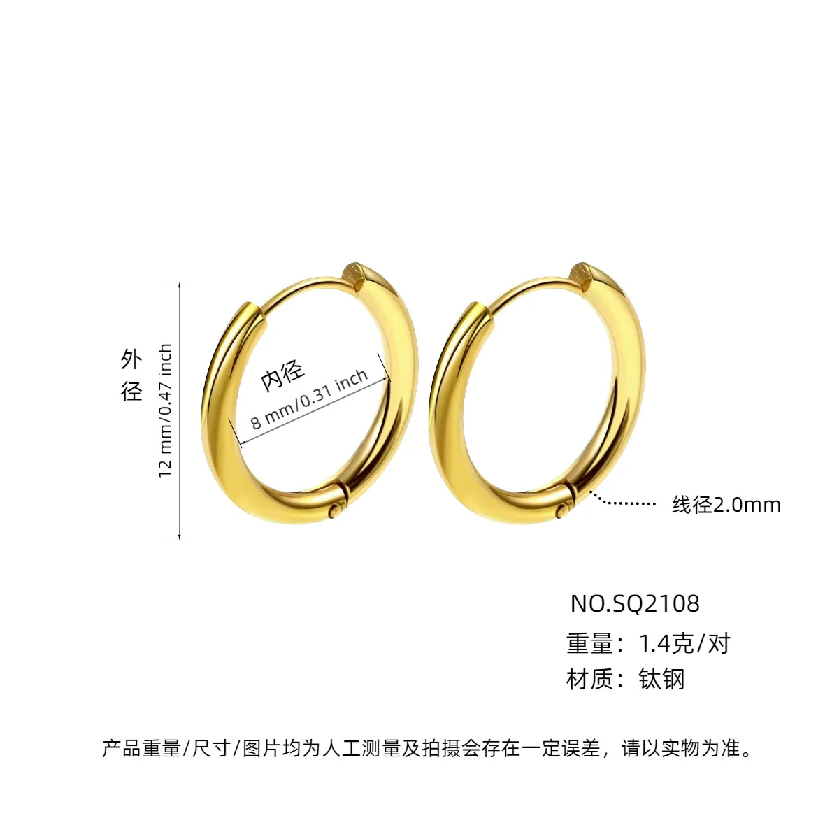 Wholesale Women's Titanium Steel Geometric Plain Ring Earrings With Electroplating Design - Image 6
