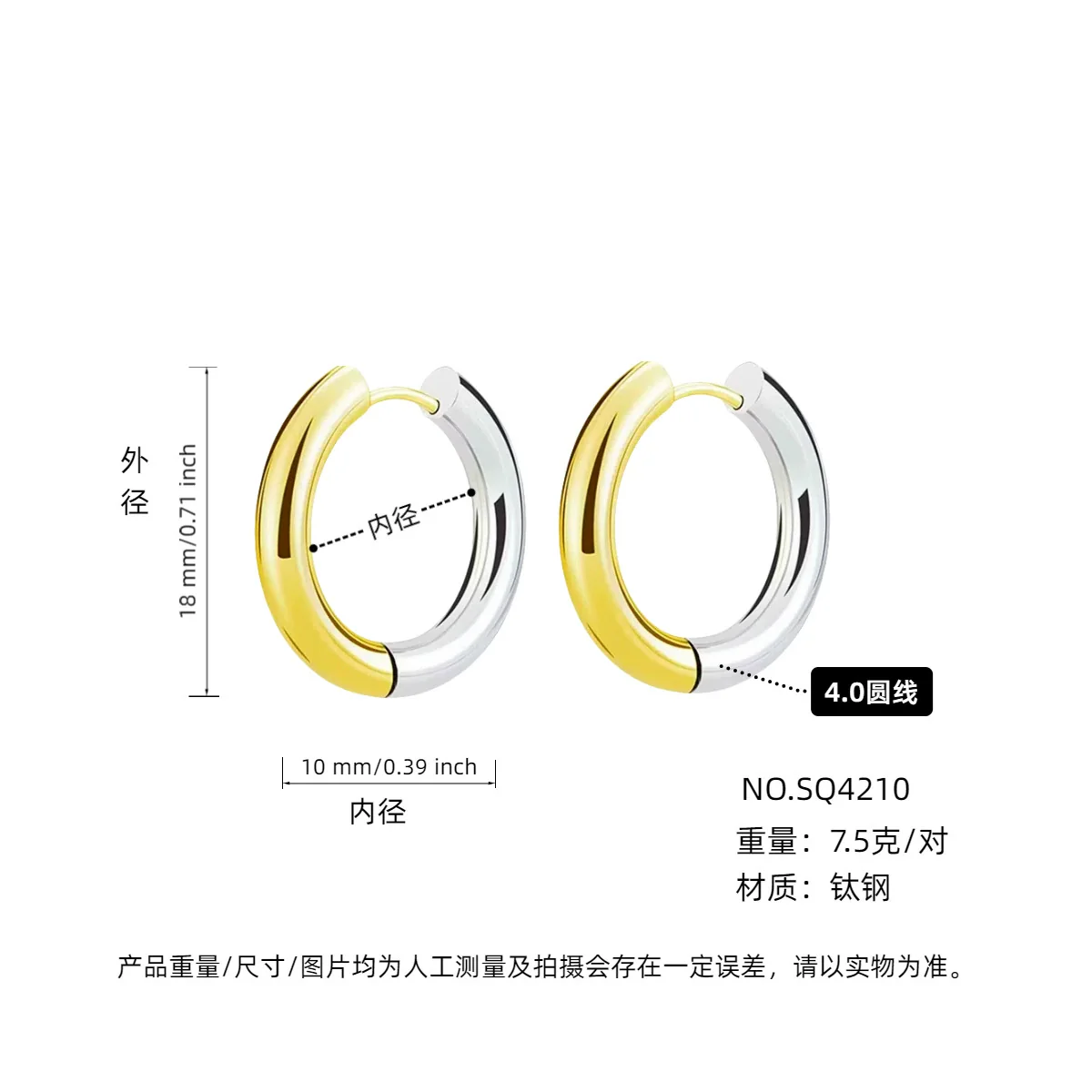 Wholesale Women's Titanium Steel Geometric Plain Ring Earrings With Electroplating Design - Image 70