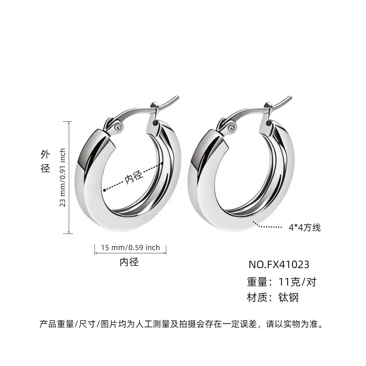 Women's Light Luxury Geometric Titanium Steel Electroplated Circle Earrings - Image 68