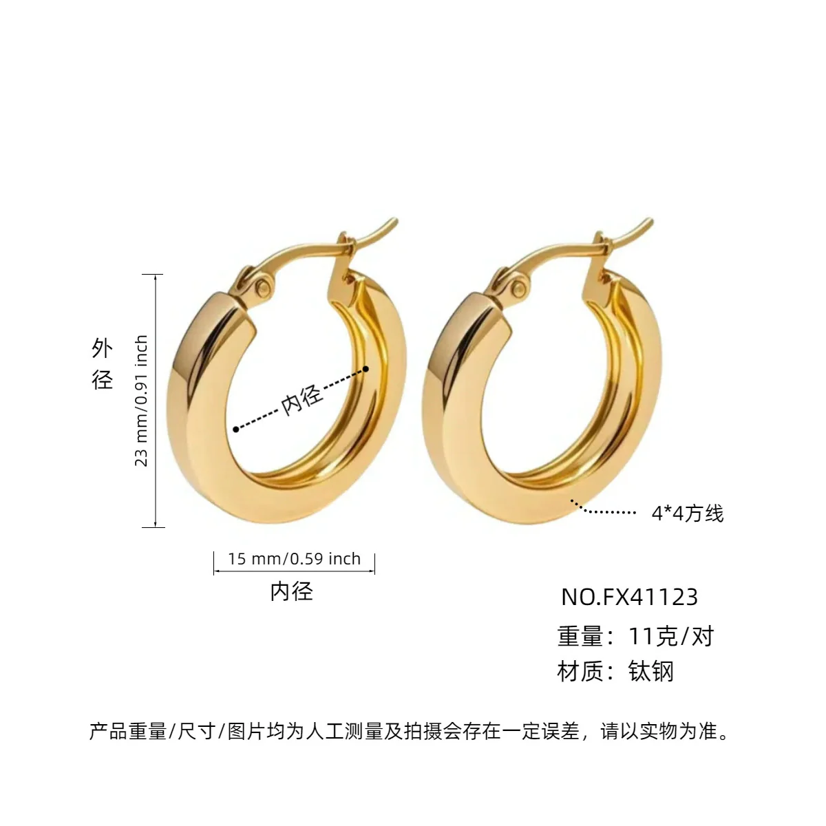 Women's Light Luxury Geometric Titanium Steel Electroplated Circle Earrings - Image 71