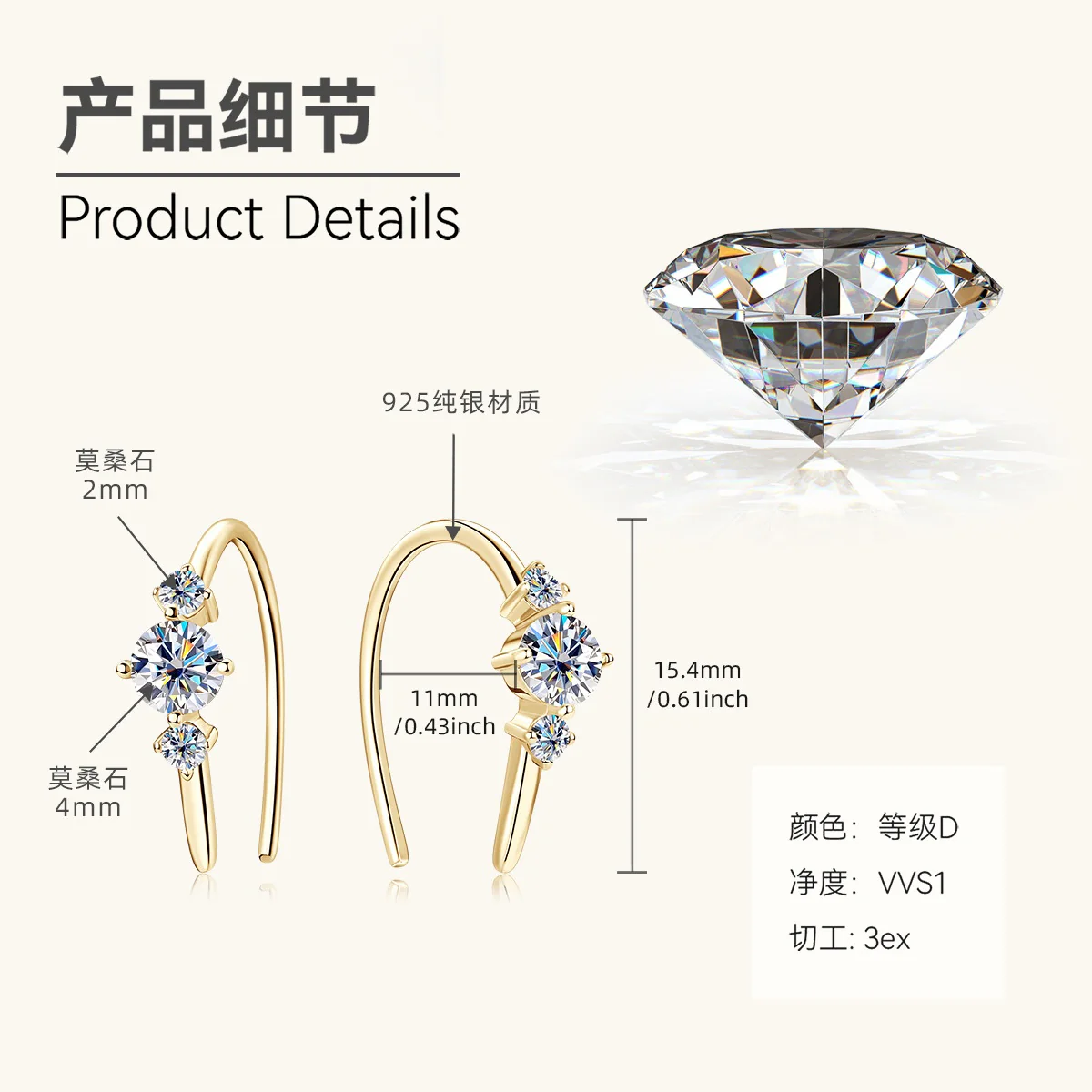 Women's Moissanite Inlaid Sterling Silver Geometric and Star Pattern Ear Studs with Plating Design - Image 6