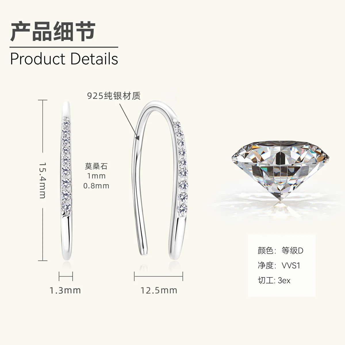 Women's Moissanite Inlaid Sterling Silver Geometric and Star Pattern Ear Studs with Plating Design - Image 8