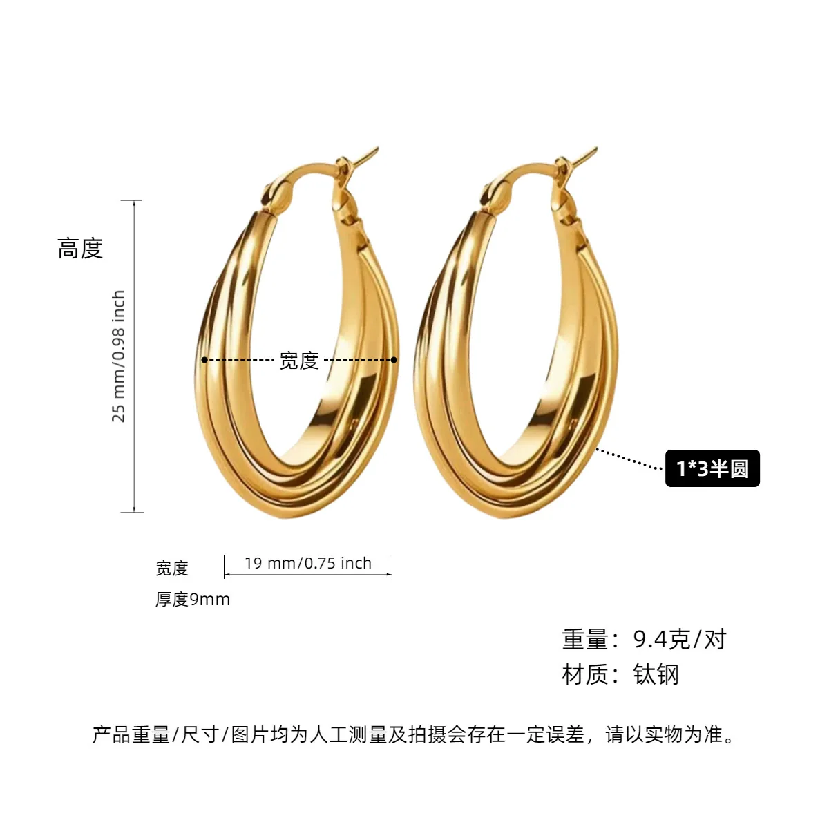 Women's Titanium Steel Geometric Ushaped Electroplated Earrings - Image 17