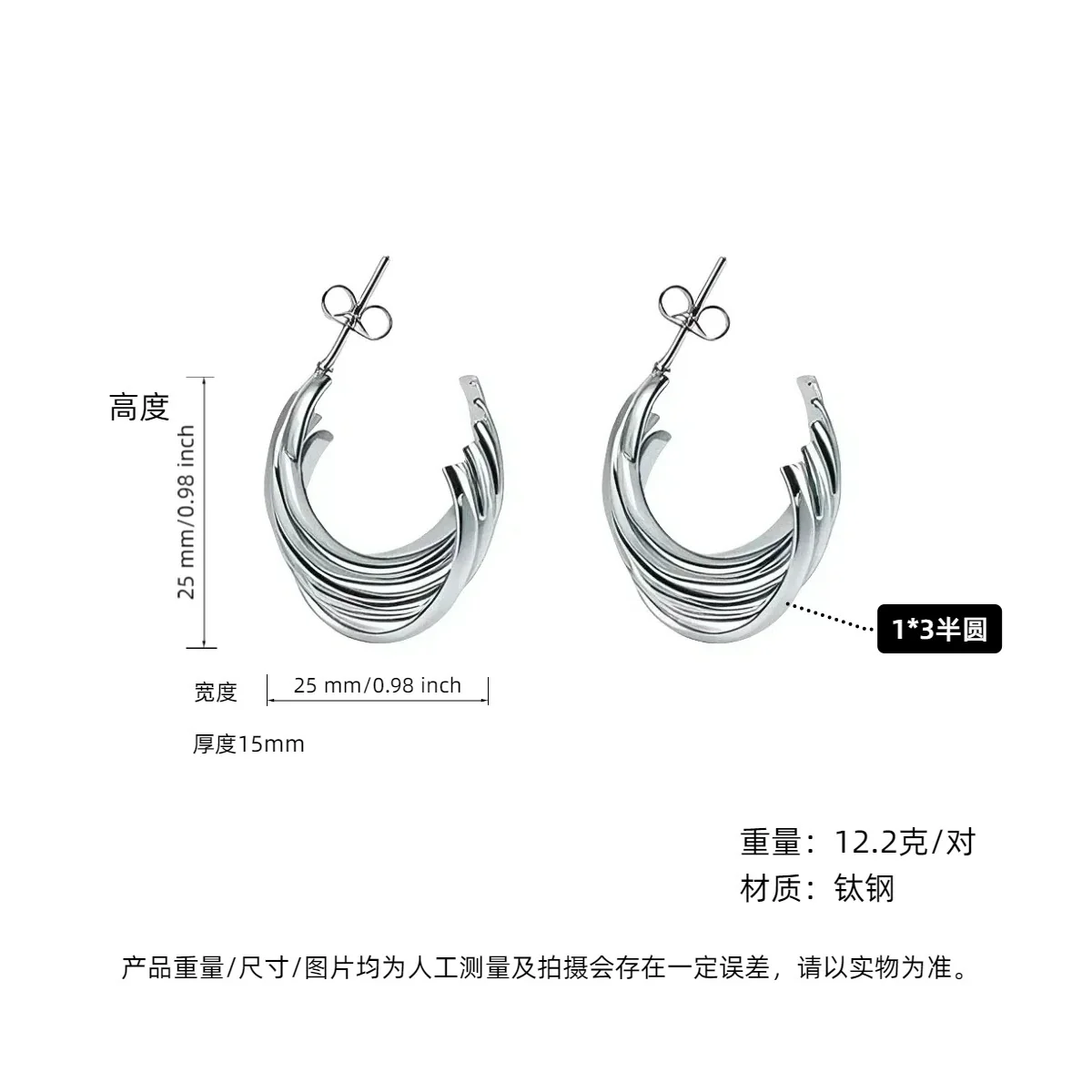 Women's Titanium Steel Geometric Ushaped Electroplated Earrings - Image 32