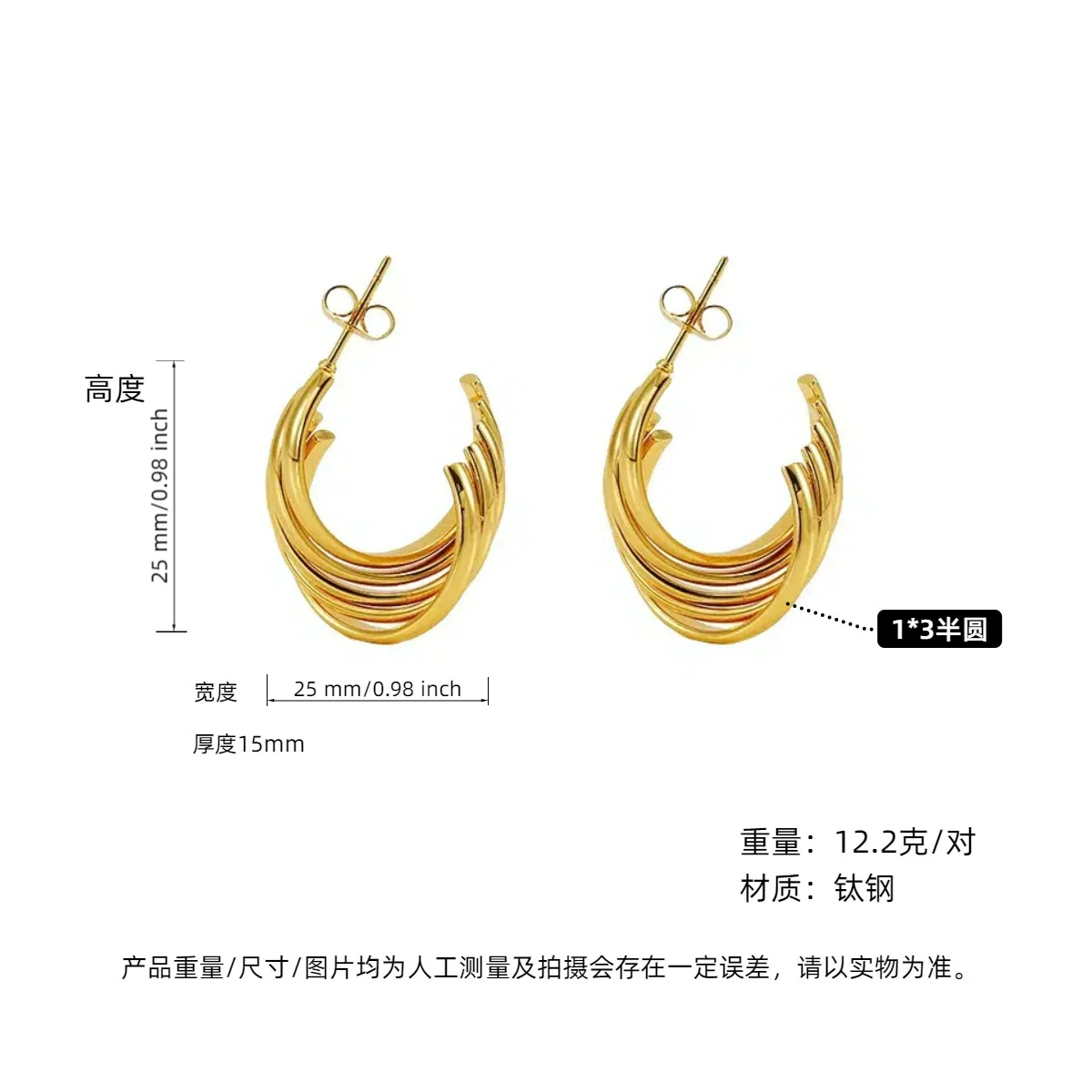 Women's Titanium Steel Geometric Ushaped Electroplated Earrings - Image 33