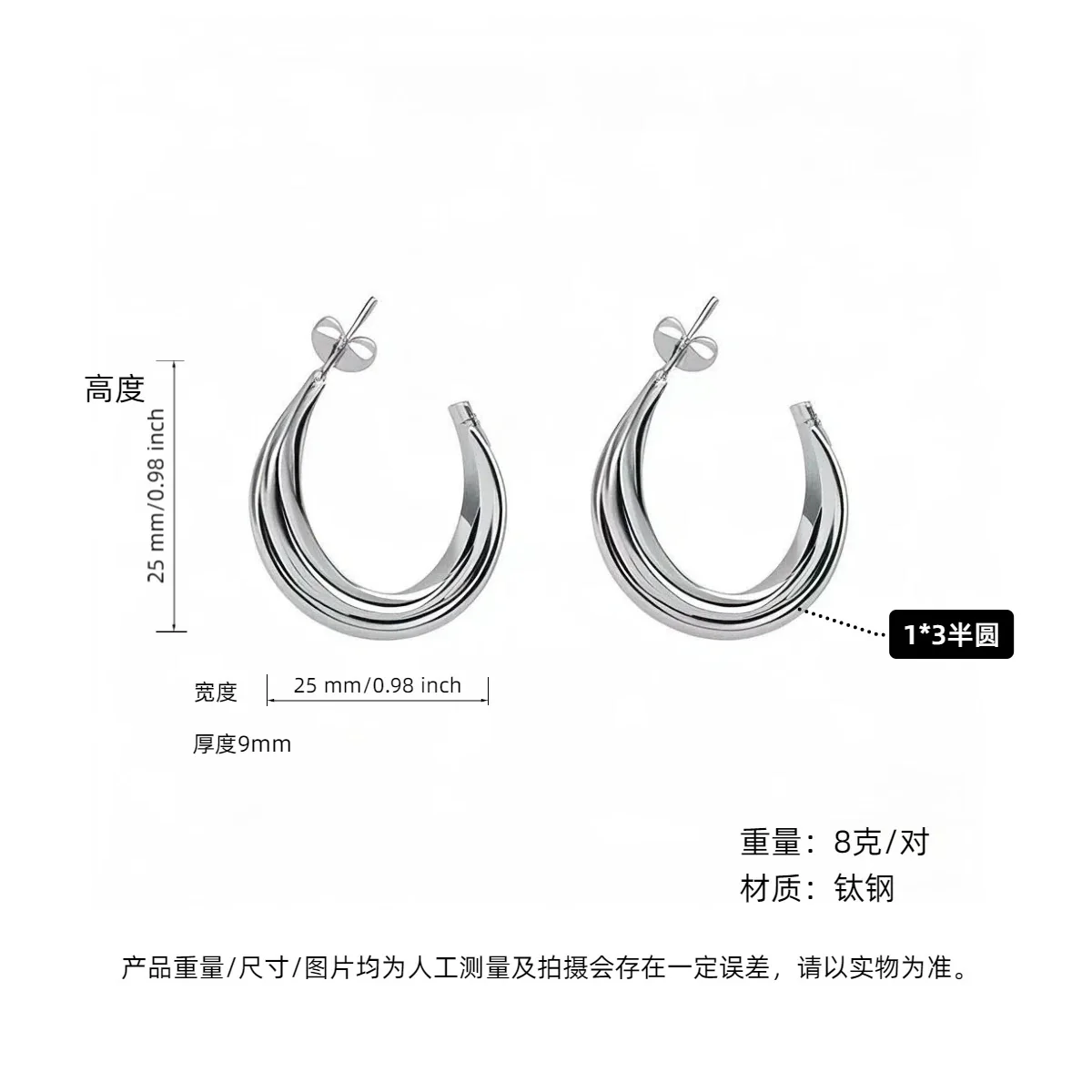 Women's Titanium Steel Geometric Ushaped Electroplated Earrings - Image 34